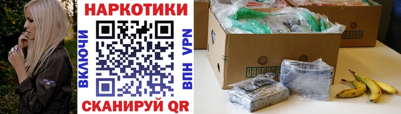 Купить наркотики Ясный Экстази  АМФЕТАМИН  Конопля  КОКАИН 