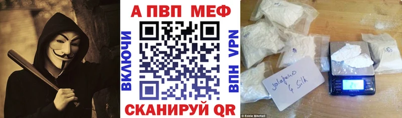 купить  сайты  Ясный  Alfa_PVP мука 