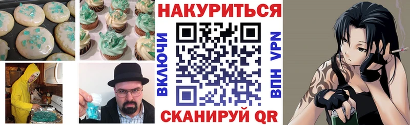 Cannafood конопля  Ясный 