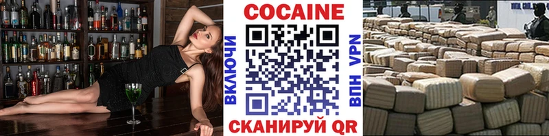 Кокаин Перу Ясный