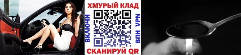 ГЕРОИН VHQ  Ясный 