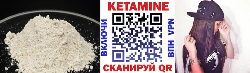нарко площадка Telegram  кракен как войти  Ясный  КЕТАМИН ketamine 
