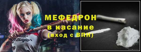 соль ск Арсеньев