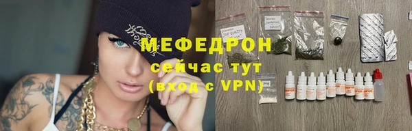 соль ск Арсеньев