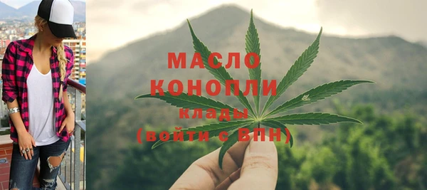 мет Нязепетровск
