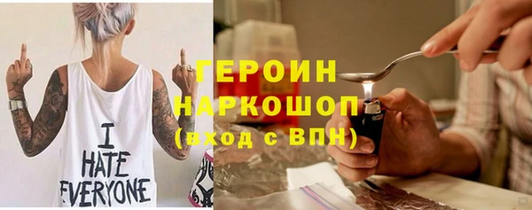 первитин Армянск