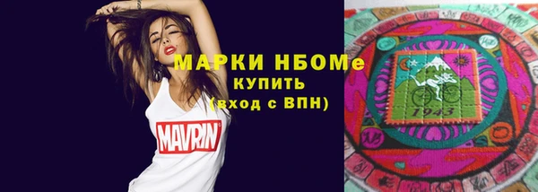 соль ск Нягань