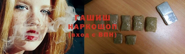 соль ск Арсеньев
