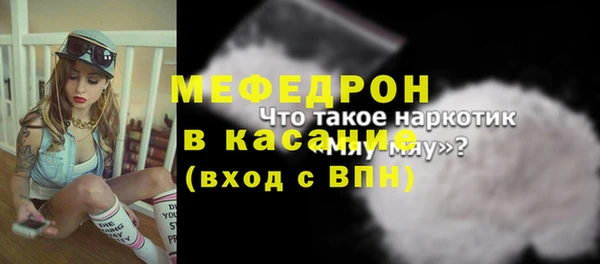2c-b Аркадак