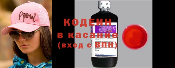 2c-b Аркадак