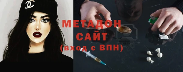 первитин Армянск