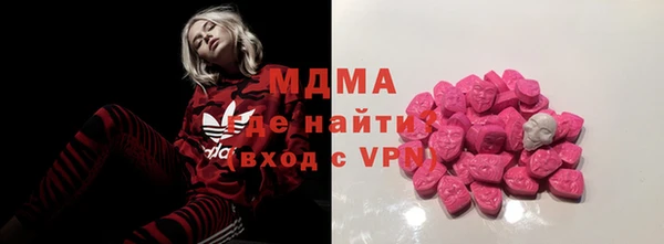 первитин Армянск