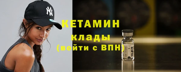 соль ск Нягань