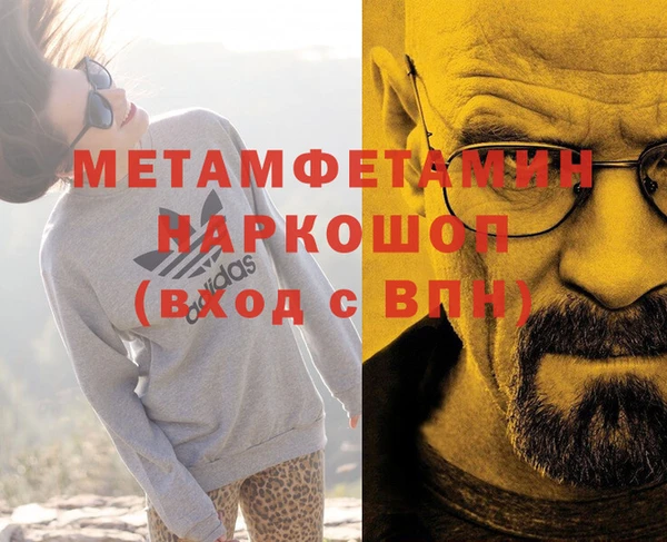 мет Нязепетровск