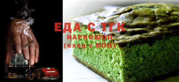 соль ск Нягань