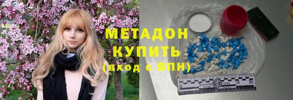 первитин Армянск