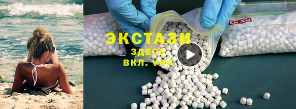 соль ск Арсеньев