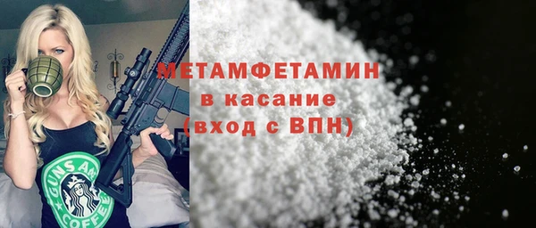 соль ск Арсеньев
