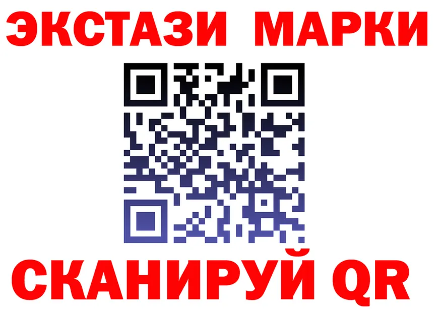 БУТИРАТ оксибутират зеркало площадка mega Ясный