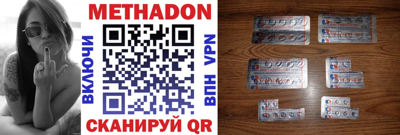 shop Telegram  хочу наркоту  Ясный  Метадон VHQ 
