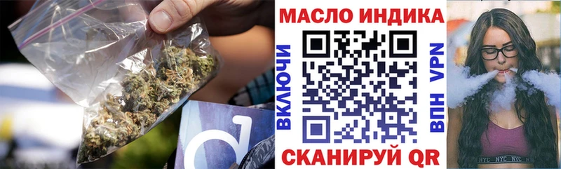 наркошоп  Ясный  KRAKEN зеркало  ТГК вейп с тгк 